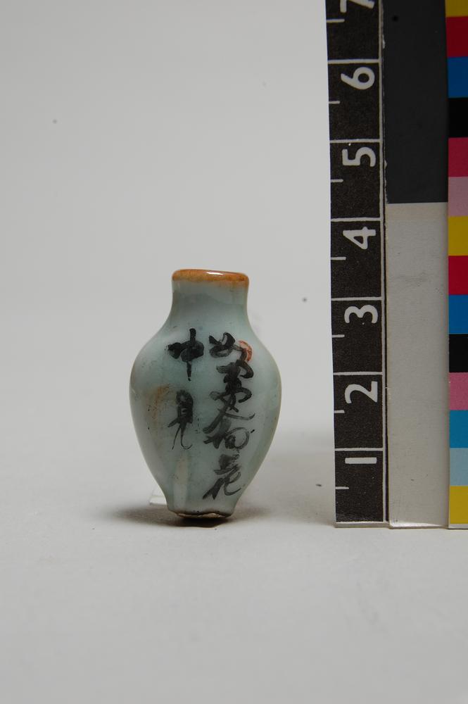 图片[2]-snuff-bottle BM-Franks.662.+-China Archive